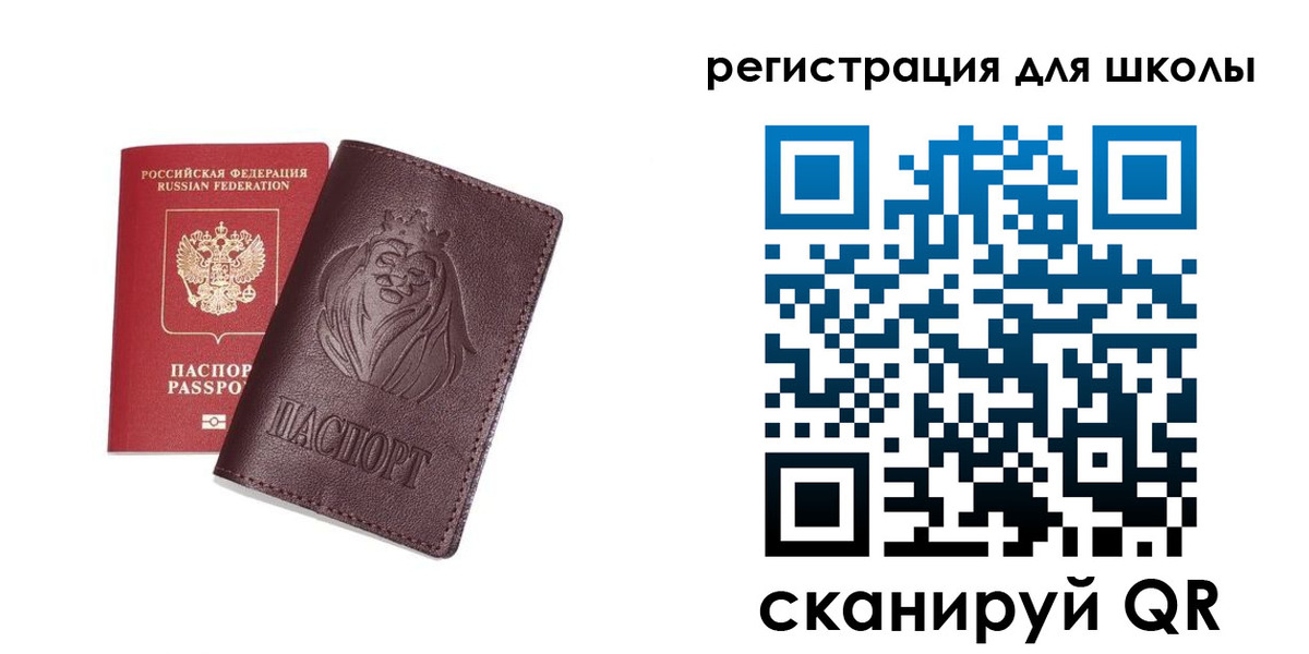 где прописаться в Мамадыше