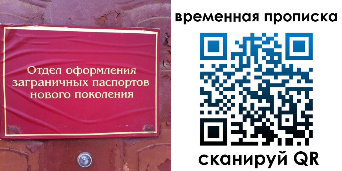 регистрация для школы в Мамадыше