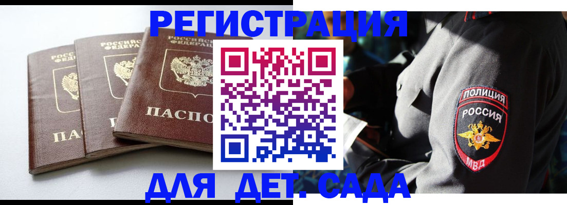 прописка поиск в Мамадыше